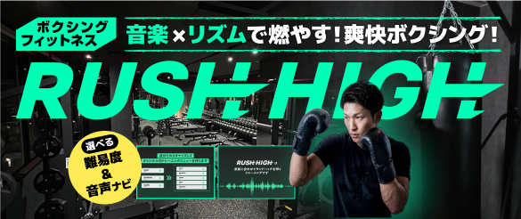 boxing