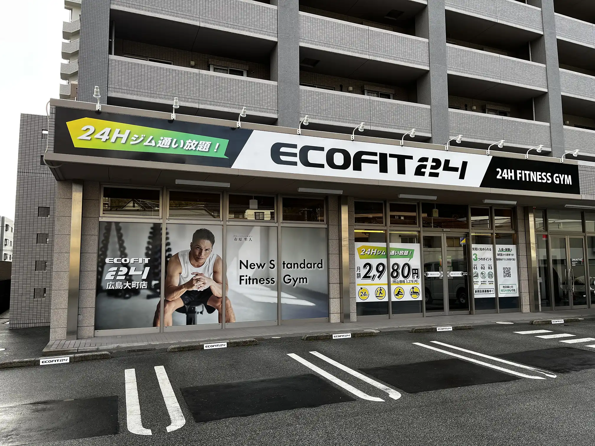 広島大町店