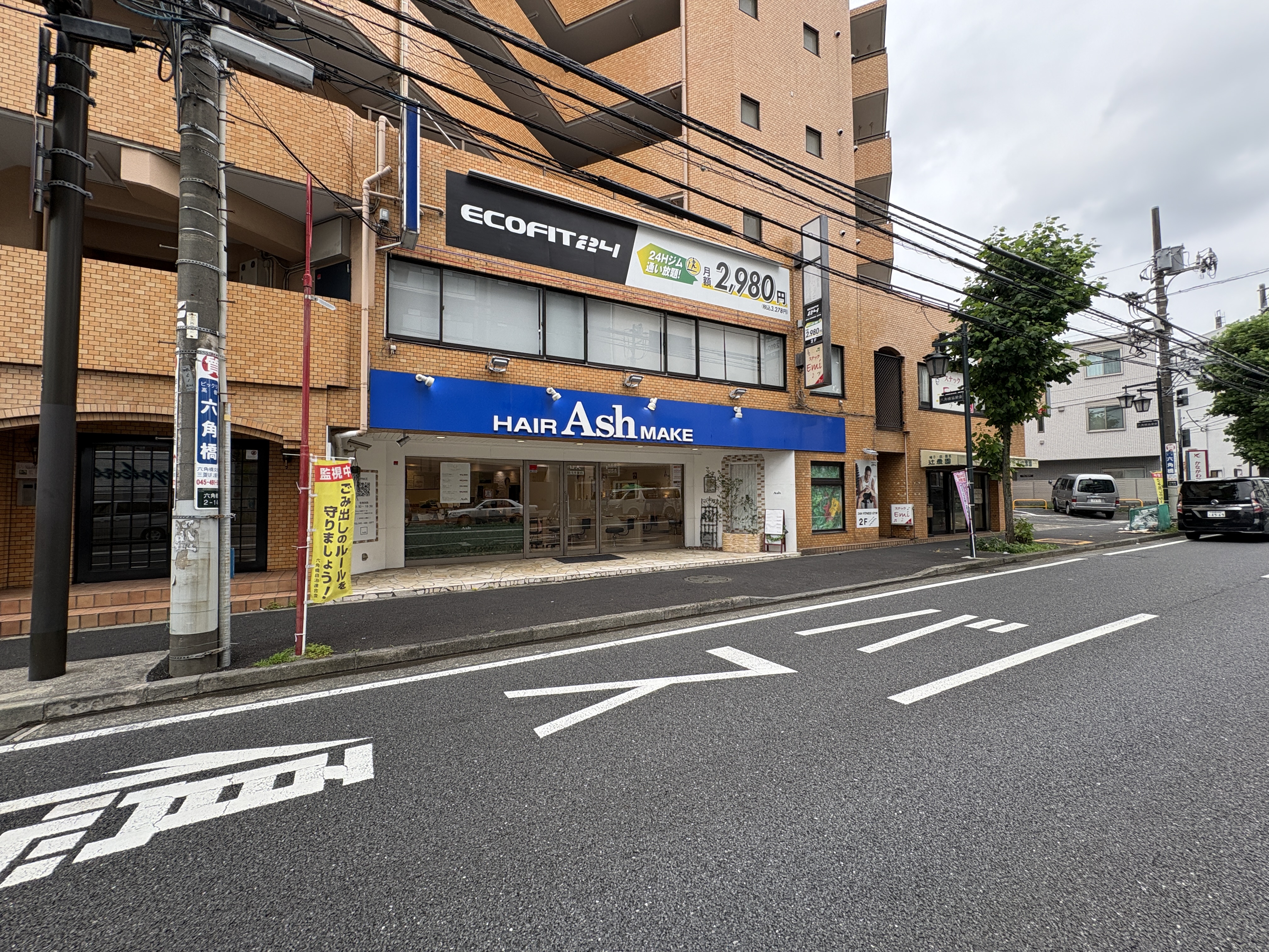 白楽店