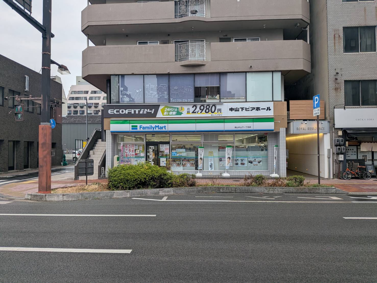 岡山中山下店