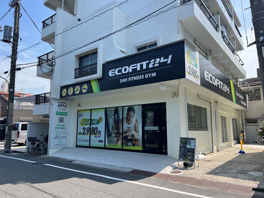 矢口渡店