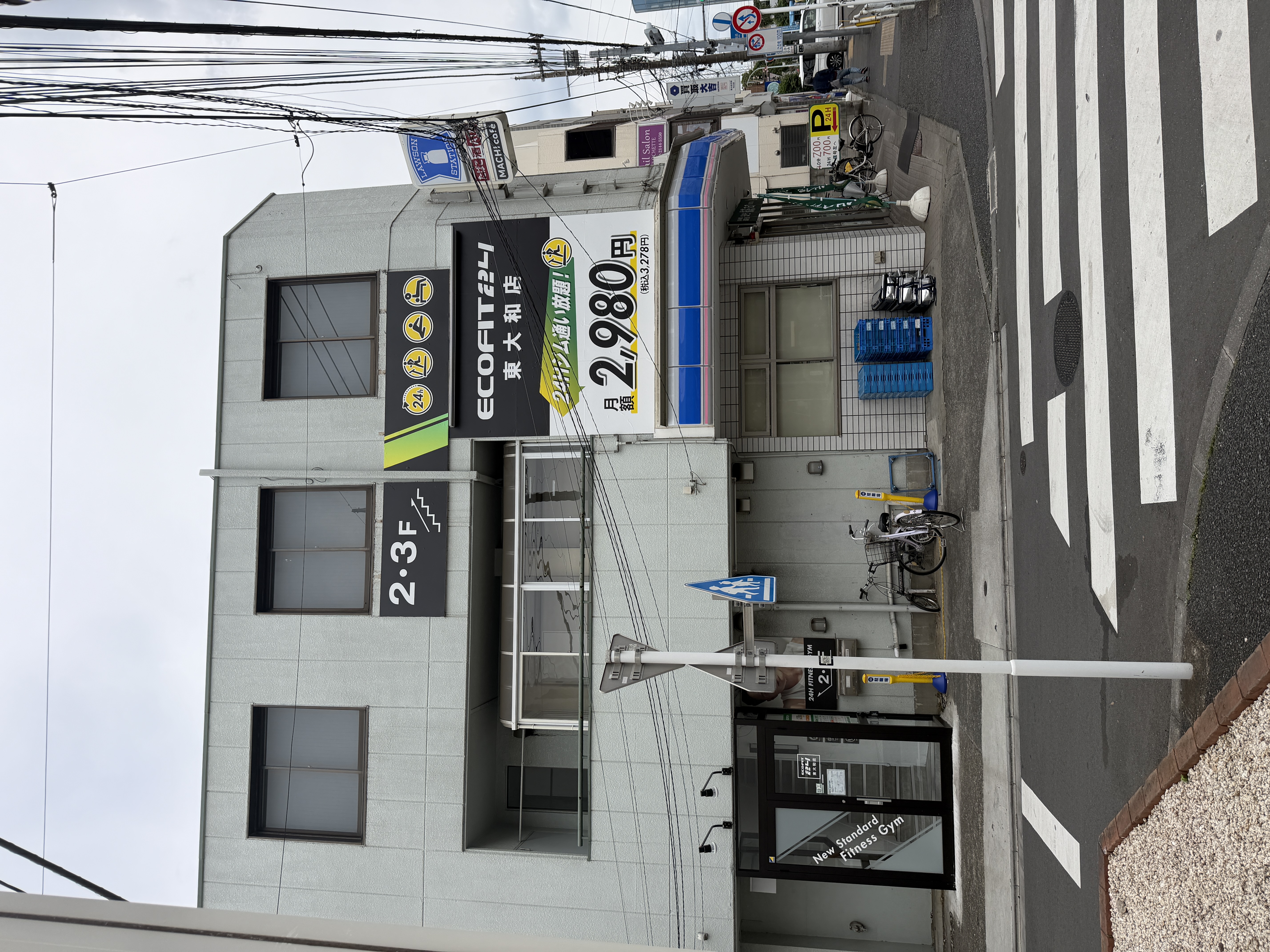 東大和店