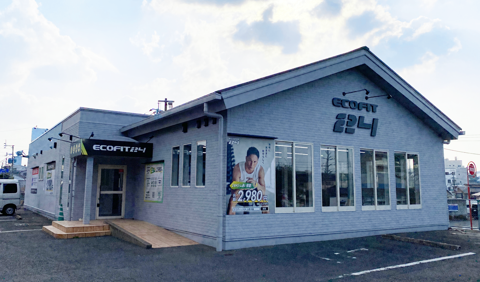 小倉大畠店
