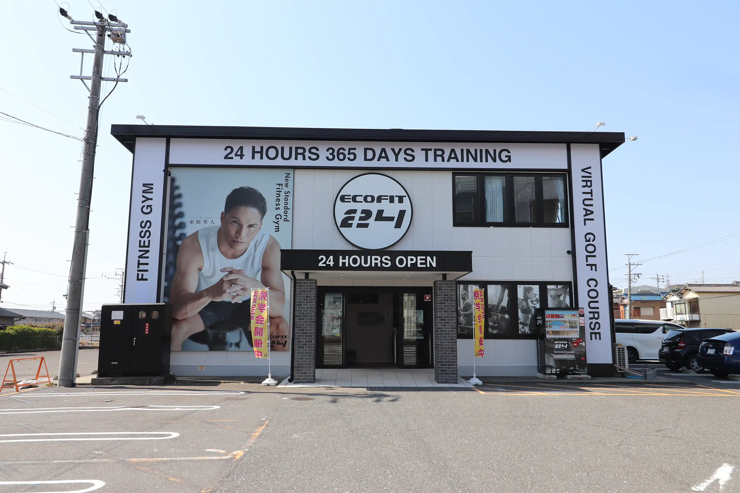 一宮浅野店