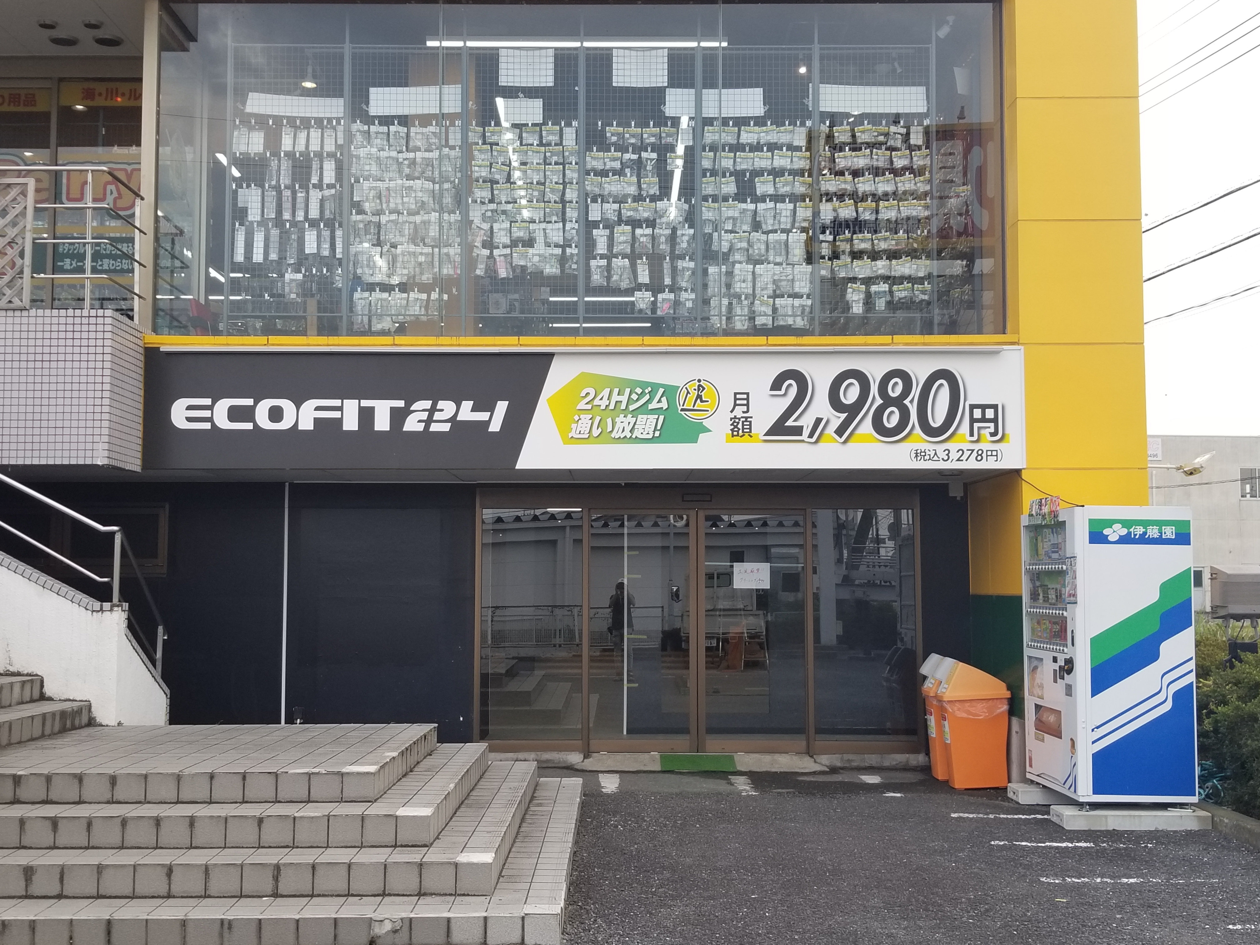 鴻巣吹上店