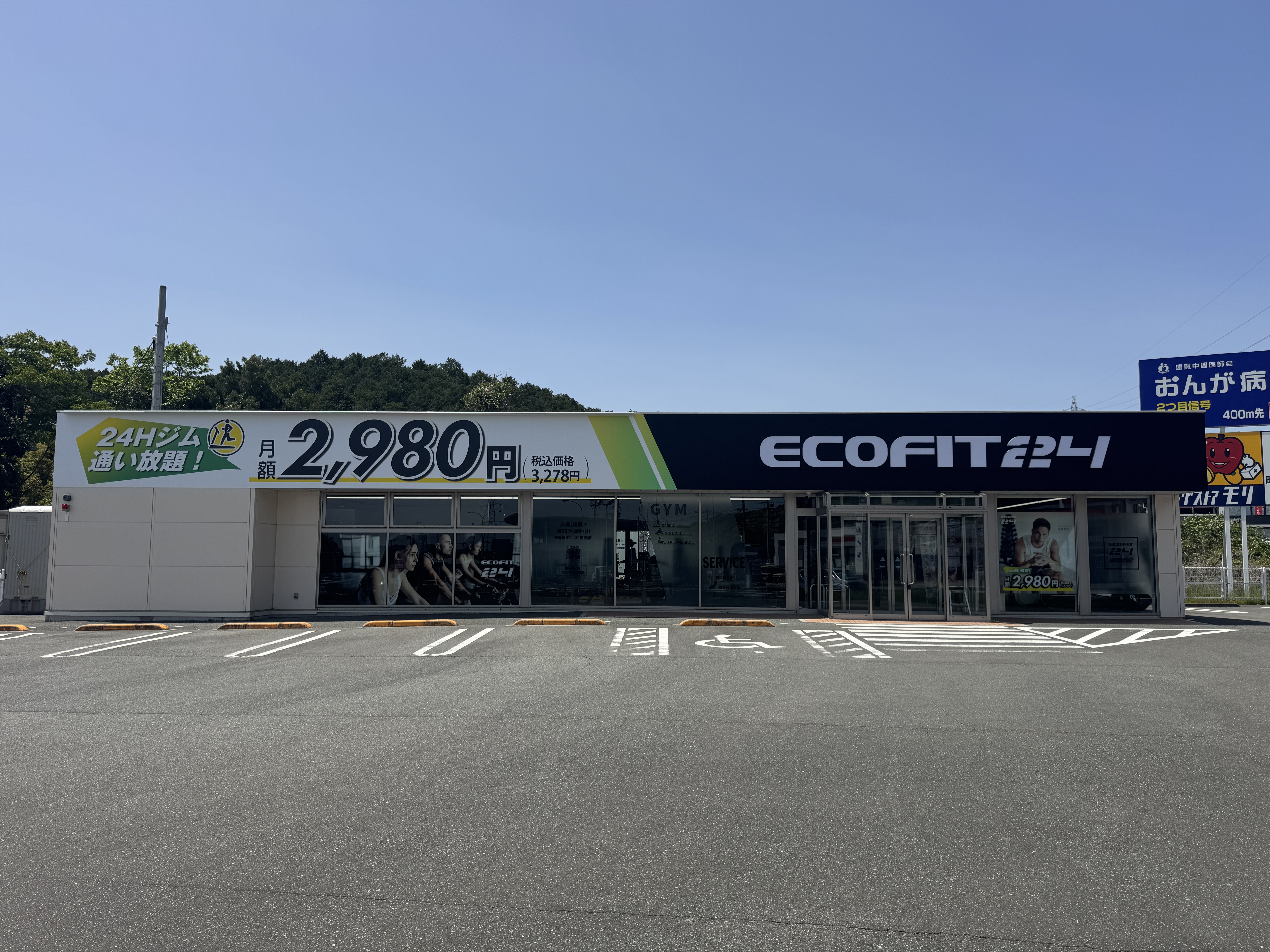 福岡岡垣店