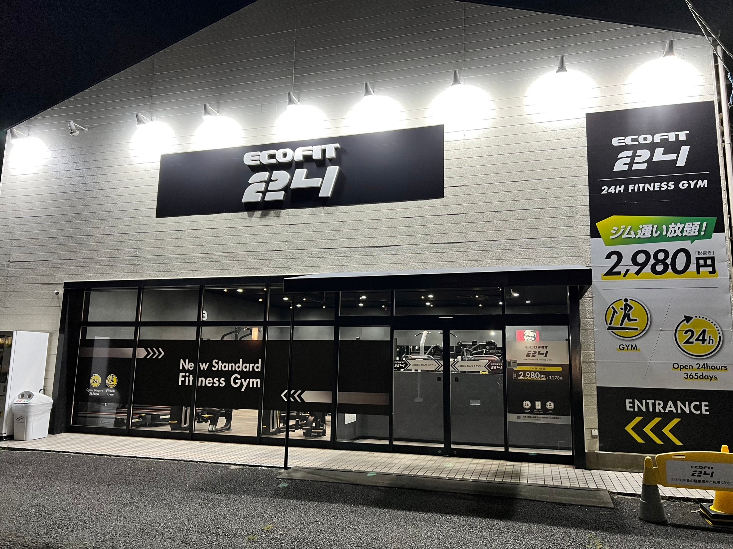 岐阜宇佐南店