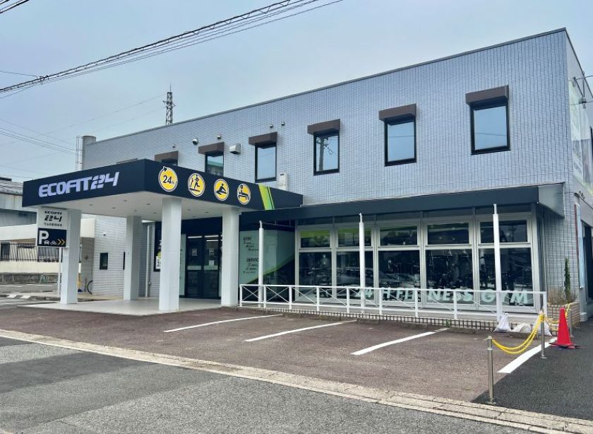守山自衛隊前店