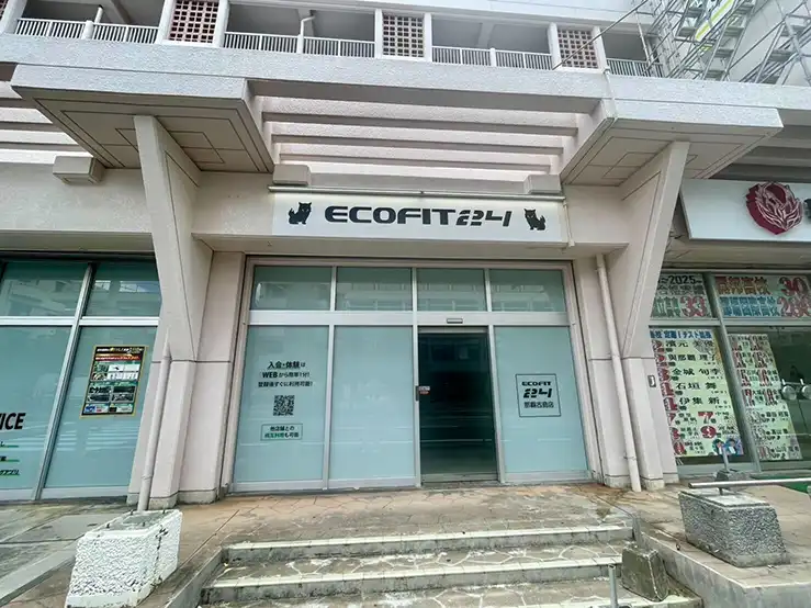 那覇古島店
