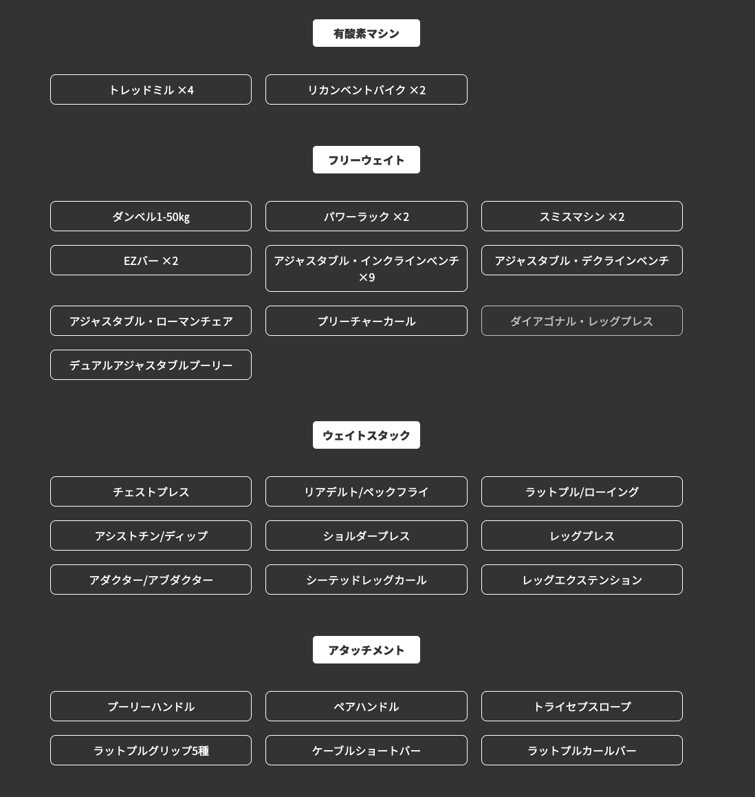 名南大江店マシン