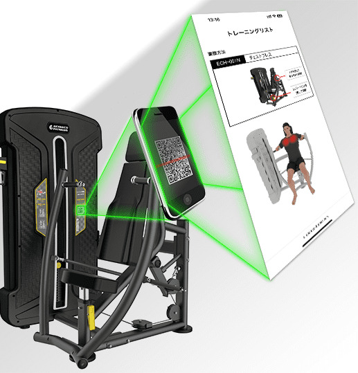 QRコードで操作ガイドを確認｜セルフジムにも最適