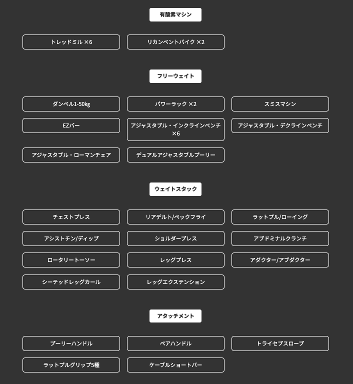 東大阪吉田店マシン