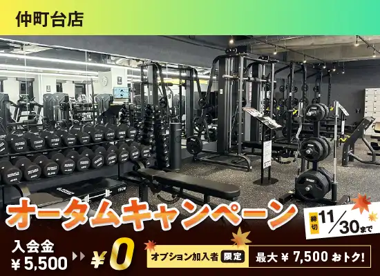 仲町台店