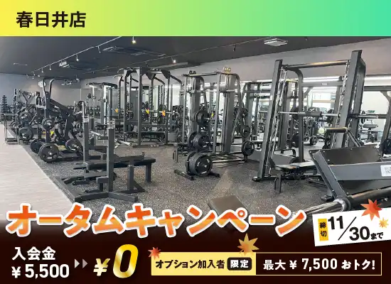 春日井店