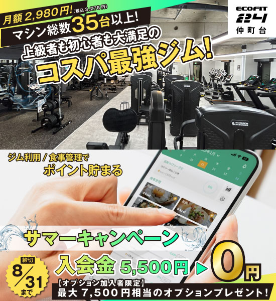 仲町台店