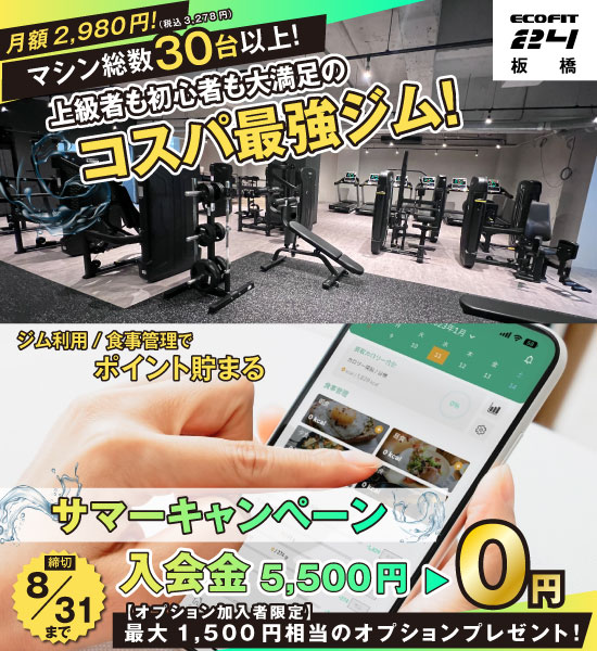板橋店