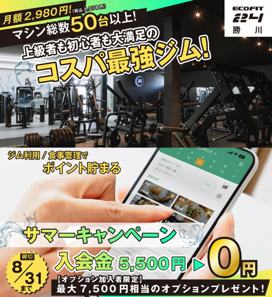 勝川店