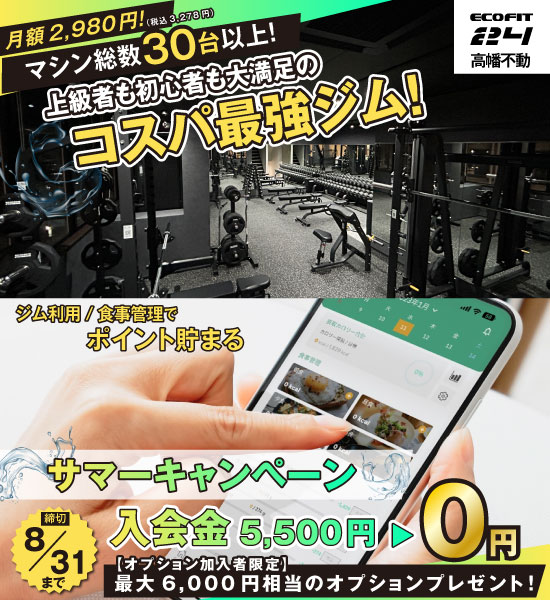 高幡不動店