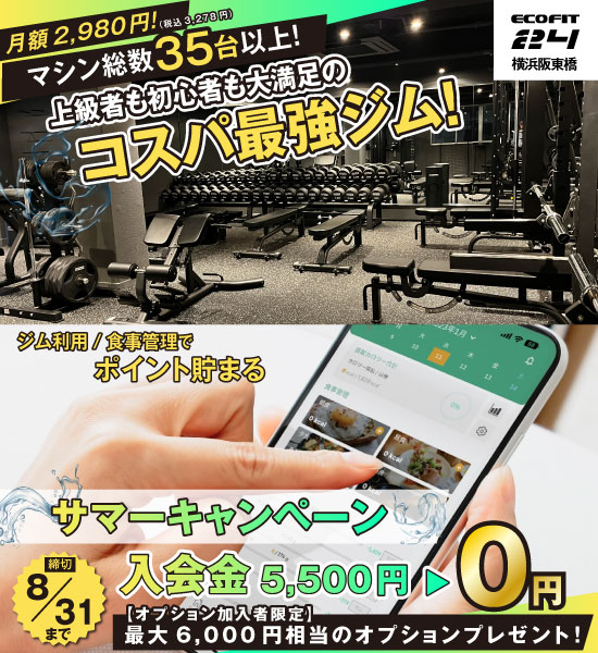 横浜阪東橋店