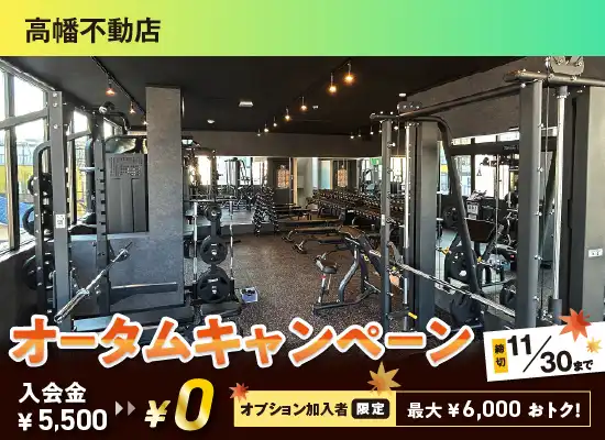 高幡不動店