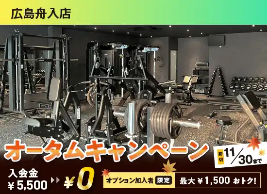 広島舟入店