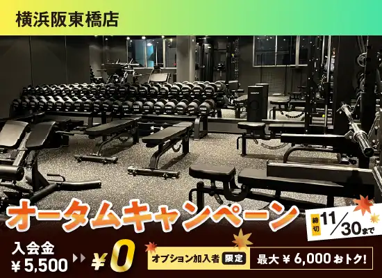 横浜阪東橋店