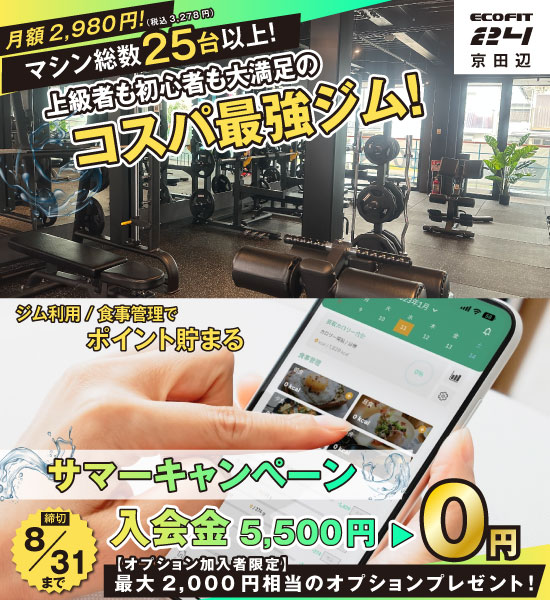 京田辺店