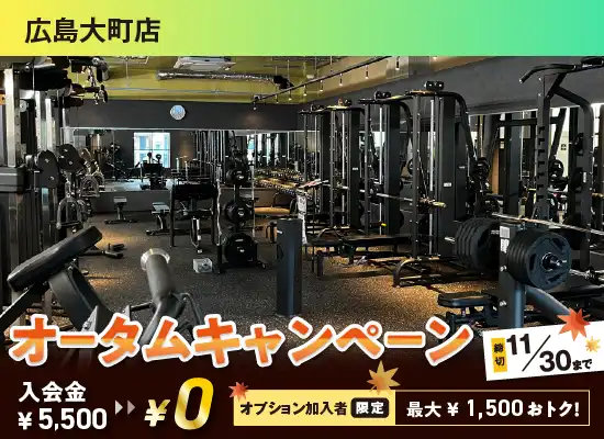 広島大町店