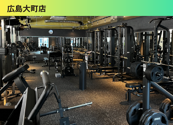 広島大町店