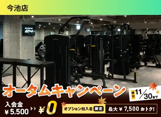 今池店