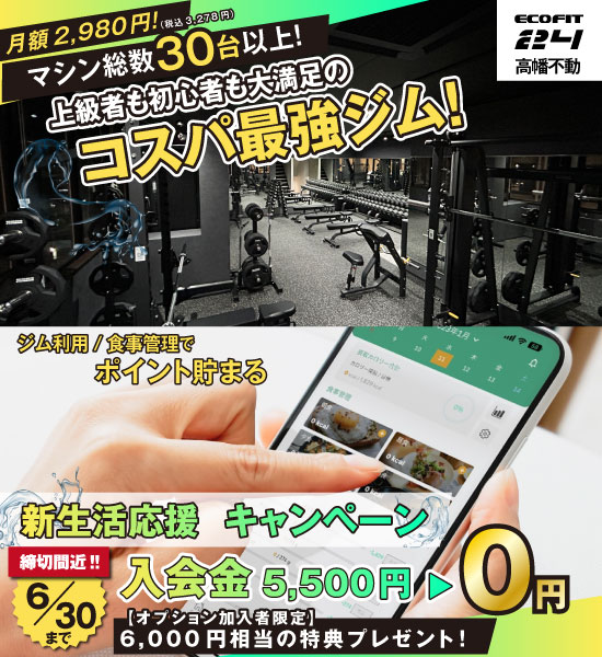 高幡不動店