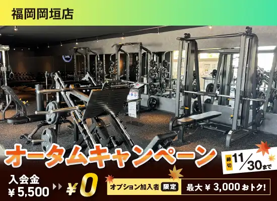福岡岡垣店
