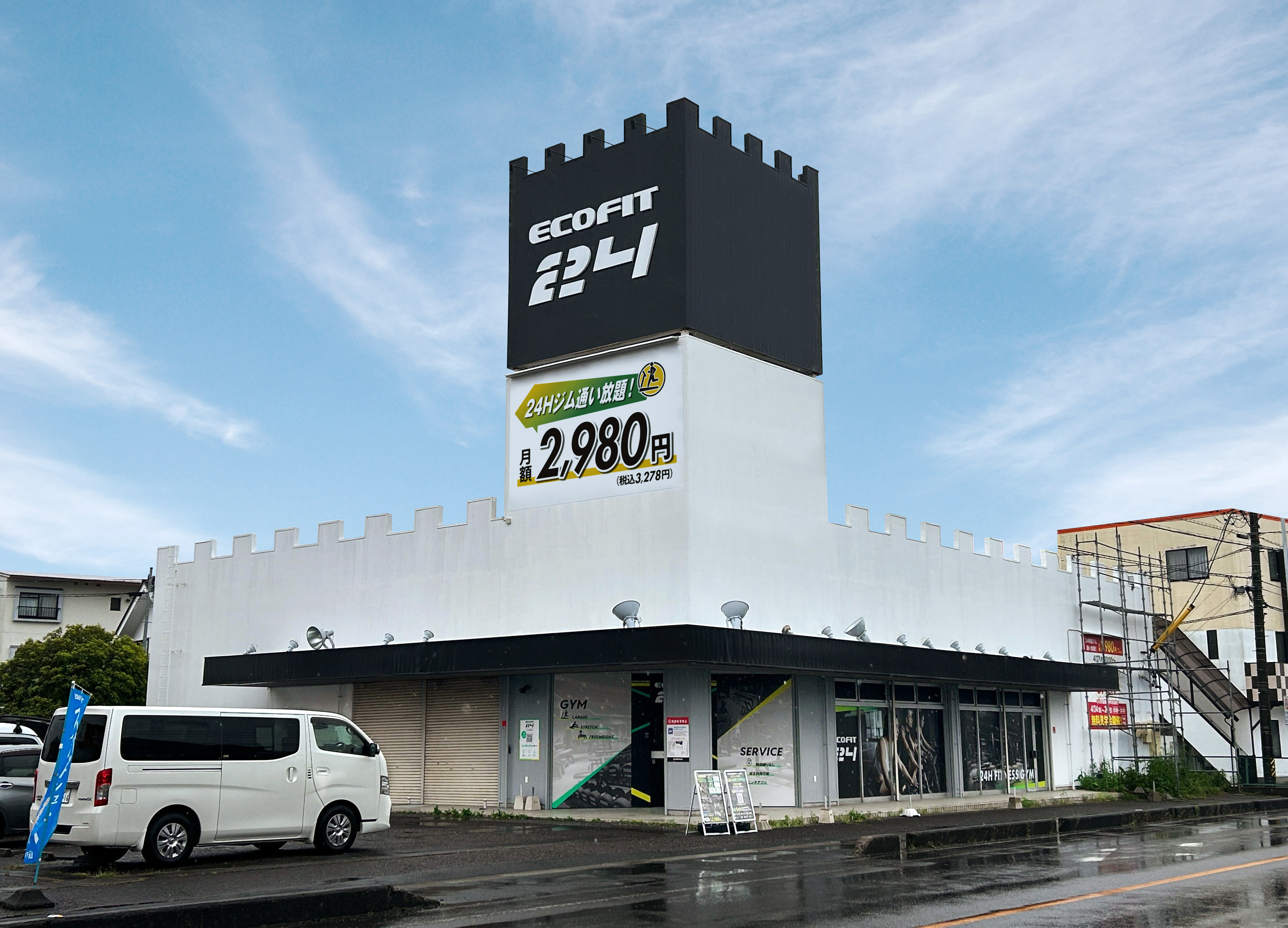 犬山楽田店