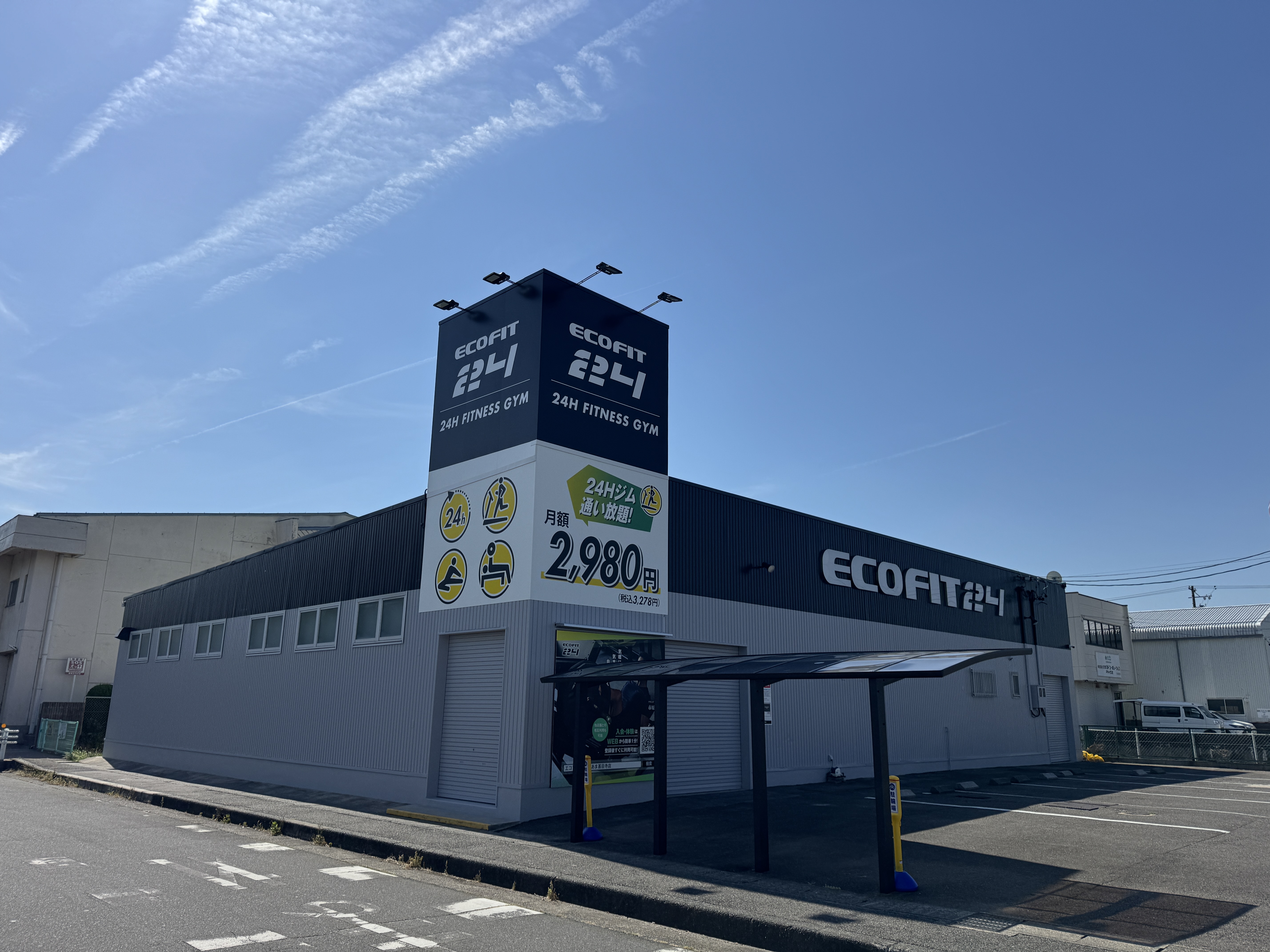 甚目寺店
