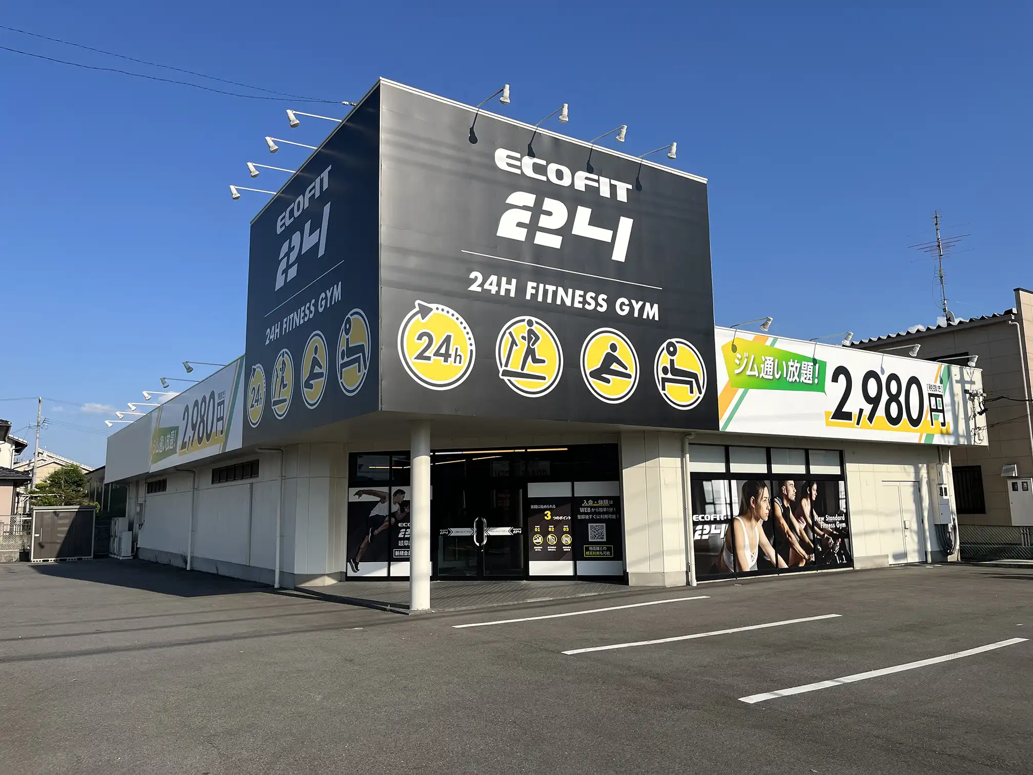 岐阜岐南店