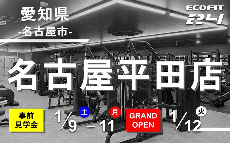 Ecofit24