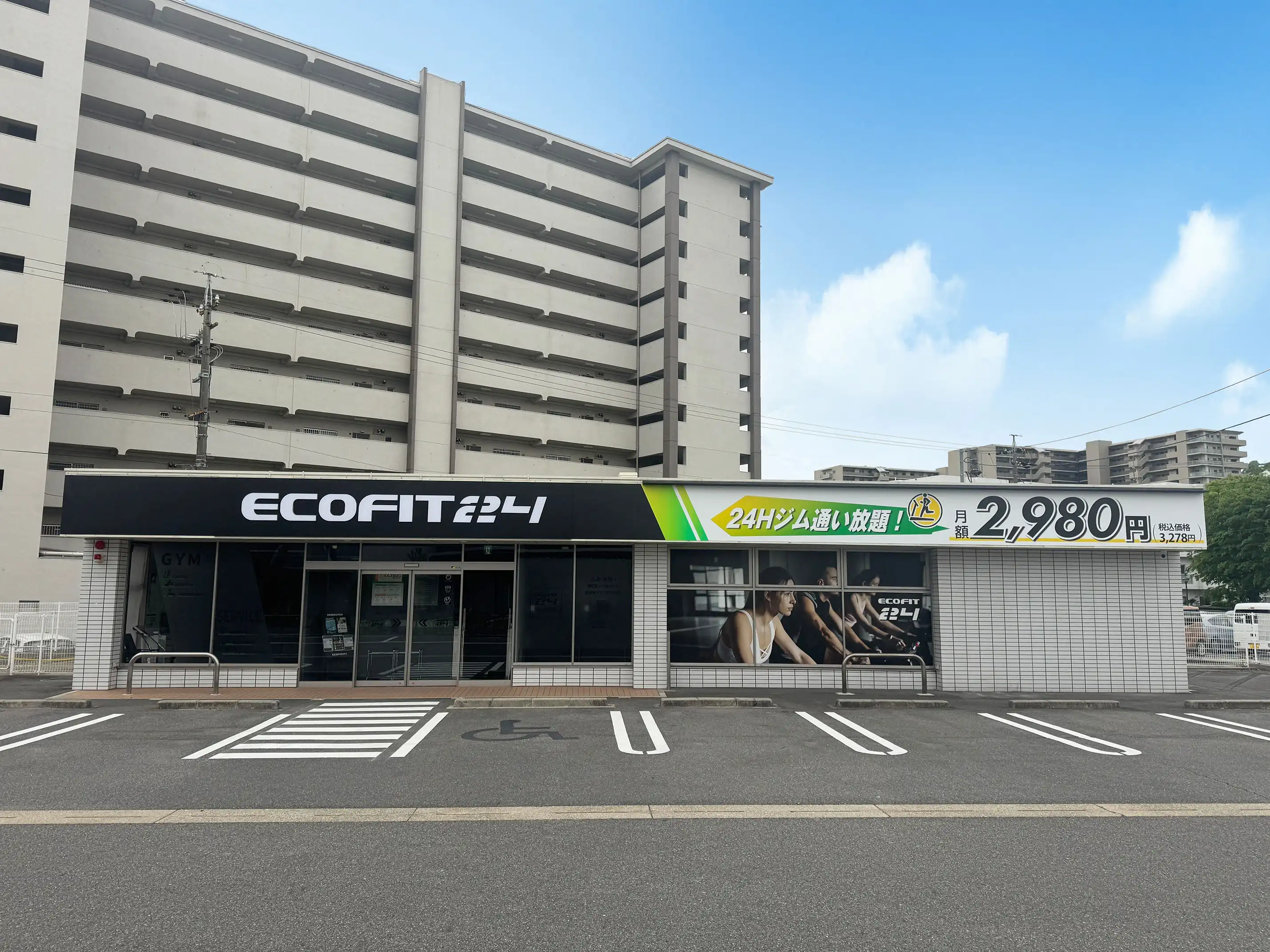守山森孝店
