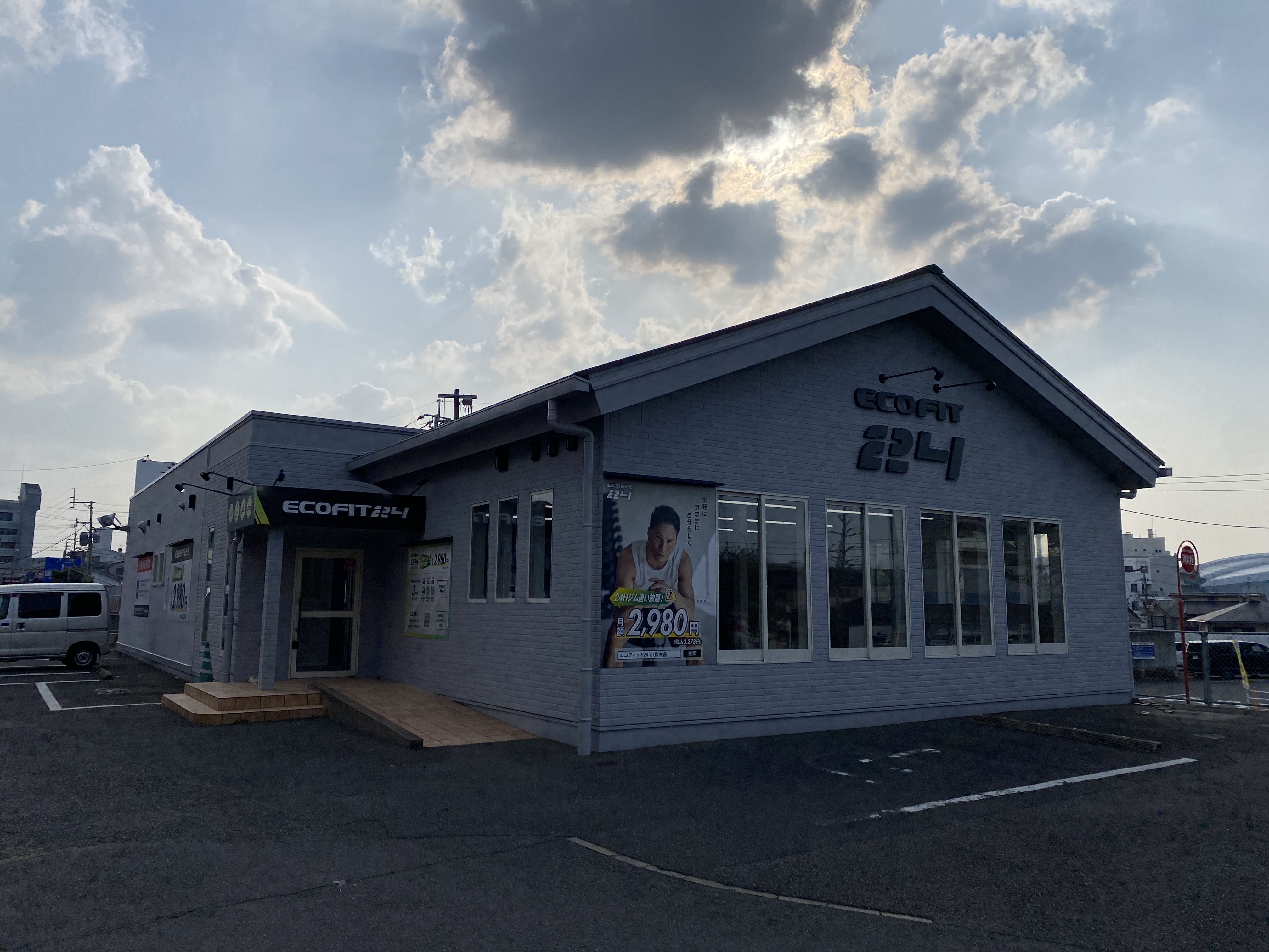 小倉大畠店