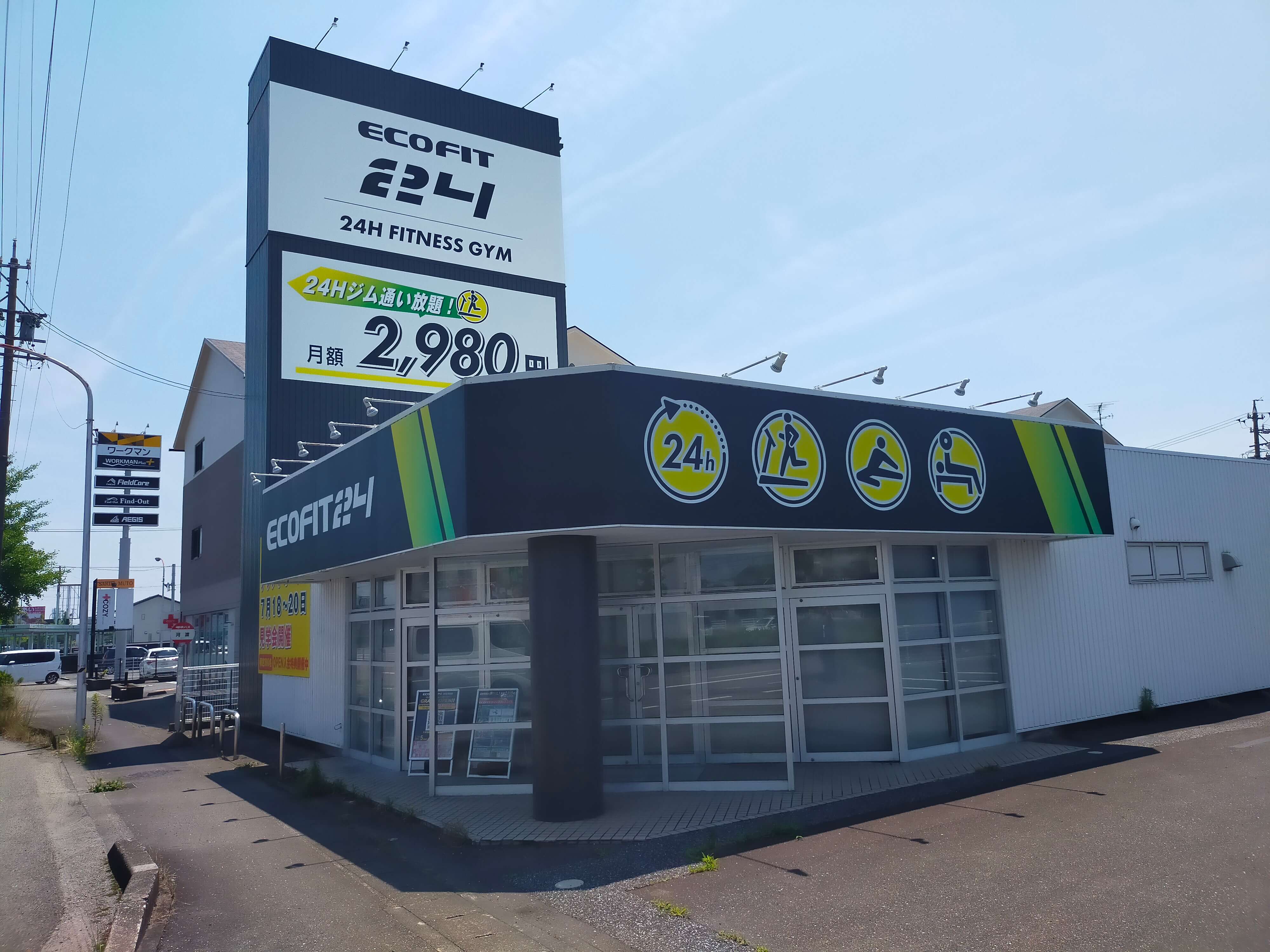 【岐阜市河渡】24時間ジム「エコフィット24岐阜河渡店」7/21オープン!岐阜県3店舗目・全国30店舗突破
