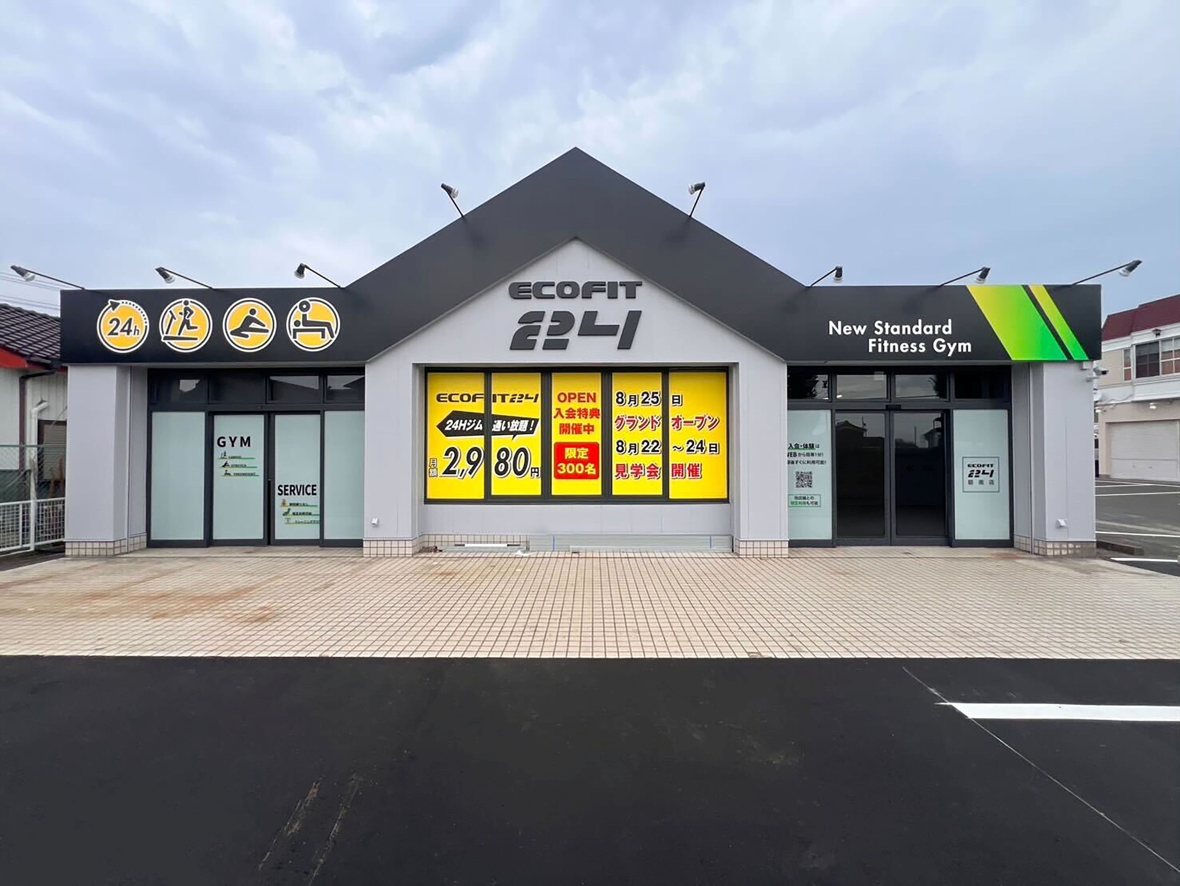 【碧南市西山町】24時間ジム「エコフィット24碧南店」8/25オープン！月額2,980円〜全国で急拡大中