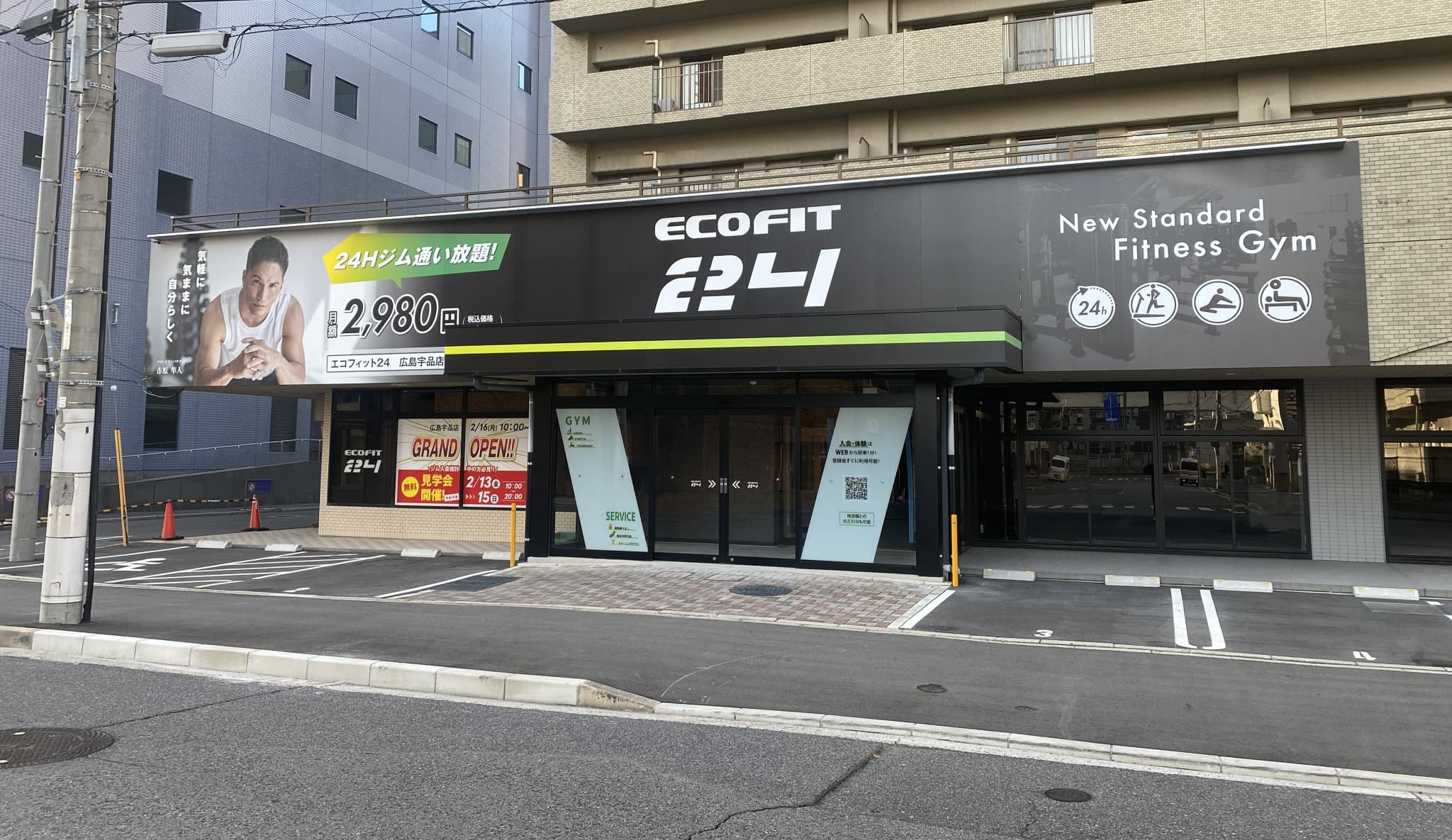 【広島市南区・宇品】24時間ジム「ECOFIT24」広島宇品店が新規オープン広島県5店舗目・全国44店舗目