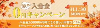 Ecofit24のジムコンセプト