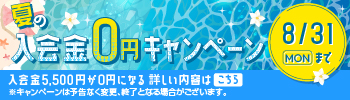 Ecofit24のジムコンセプト