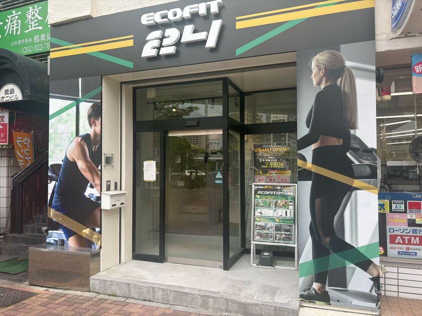 Ecofit24鶴舞店ジム店内