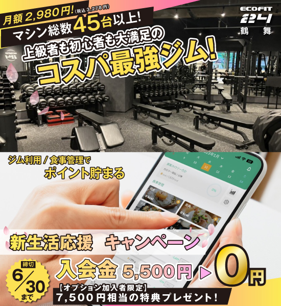 鶴舞店