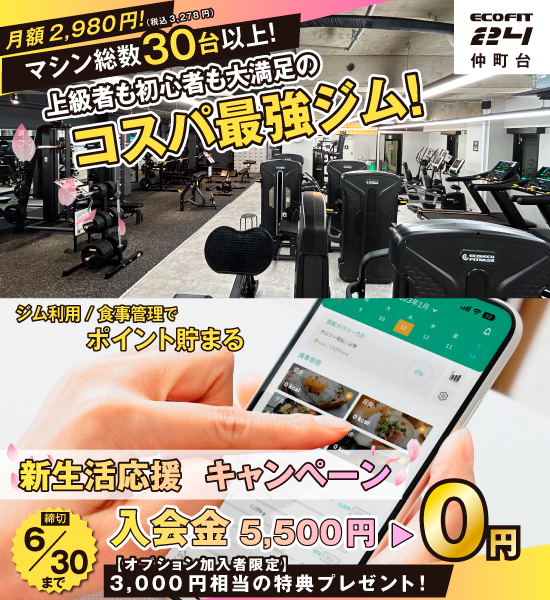 仲町台店