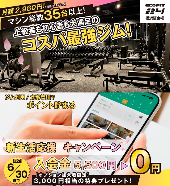 横浜阪東橋店