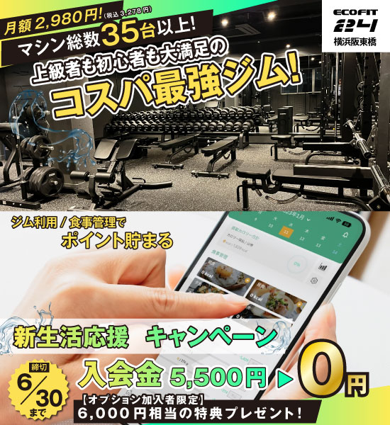 横浜阪東橋店