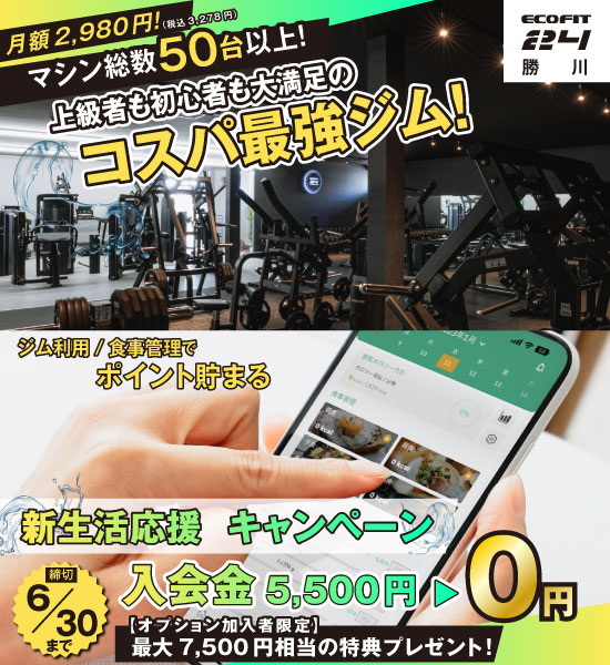 勝川店