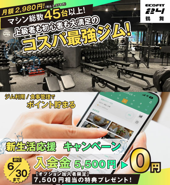 鶴舞店